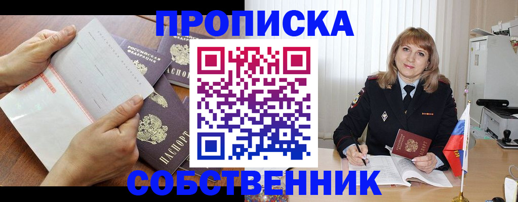 регистрация для дет. сада в Забайкальском крае