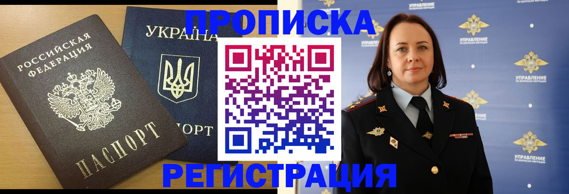 форма 3 в Забайкальском крае